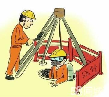 仁化有限空间作业操作程序