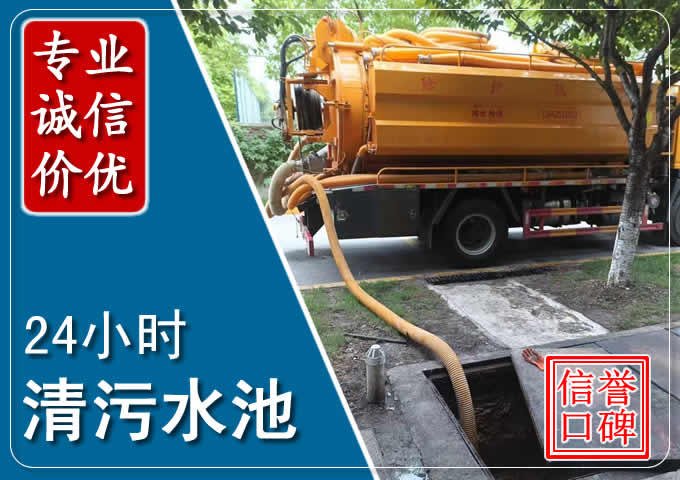 仁化化粪池清掏时人工与自动化哪个更好?清掏时有哪些要求?